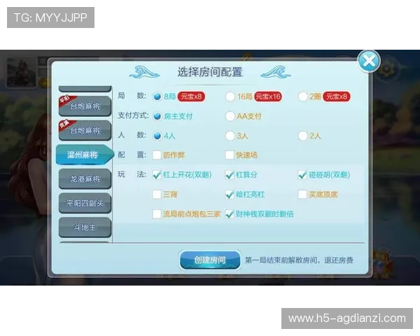 线上棋牌app市场火热，专家分析如何选择安全可靠的棋牌游戏平台保障玩家权益