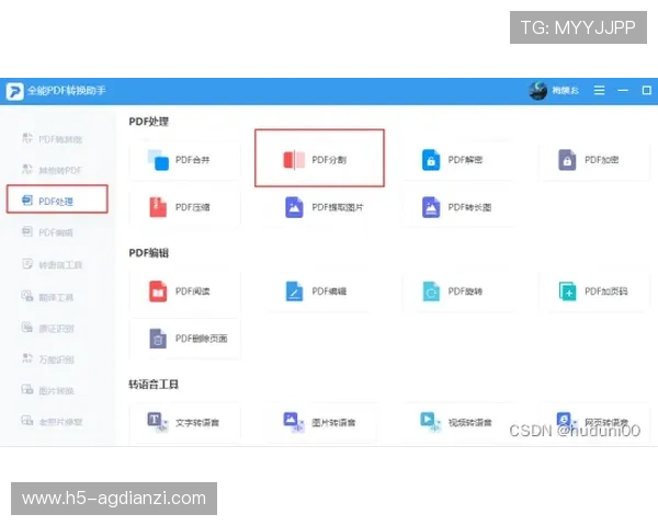 AG视讯登录入口详细操作流程，帮助新手玩家轻松顺利进入游戏体验精彩内容