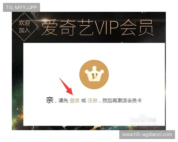 如何通过AG国际注册中心快速完成账号激活与游戏体验开启