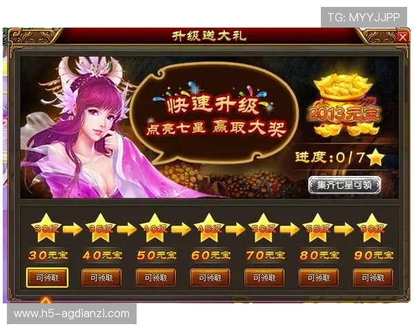 AG真人APP最新优惠活动与福利礼包,助力玩家轻松赢取丰厚奖励与专属礼遇 AG真人APP最新优惠活动与福利礼包,助力玩家轻松赢取丰厚奖励与专属礼遇