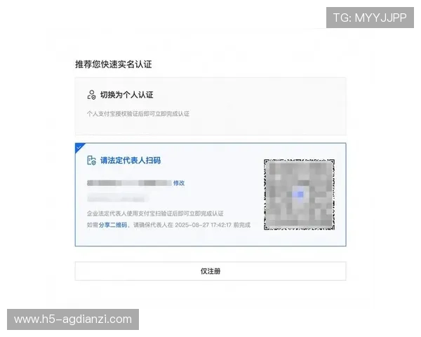 bg视讯官网注册流程全攻略,帮助用户高效完成账号创建与登录 bg视讯官网注册流程全攻略,帮助用户高效完成账号创建与登录