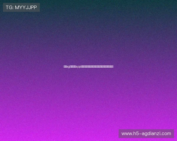 通过ag视讯手机app快速了解世界杯最新新闻热点赛事分析与专家点评 通过ag视讯手机app快速了解世界杯最新新闻热点赛事分析与专家点评